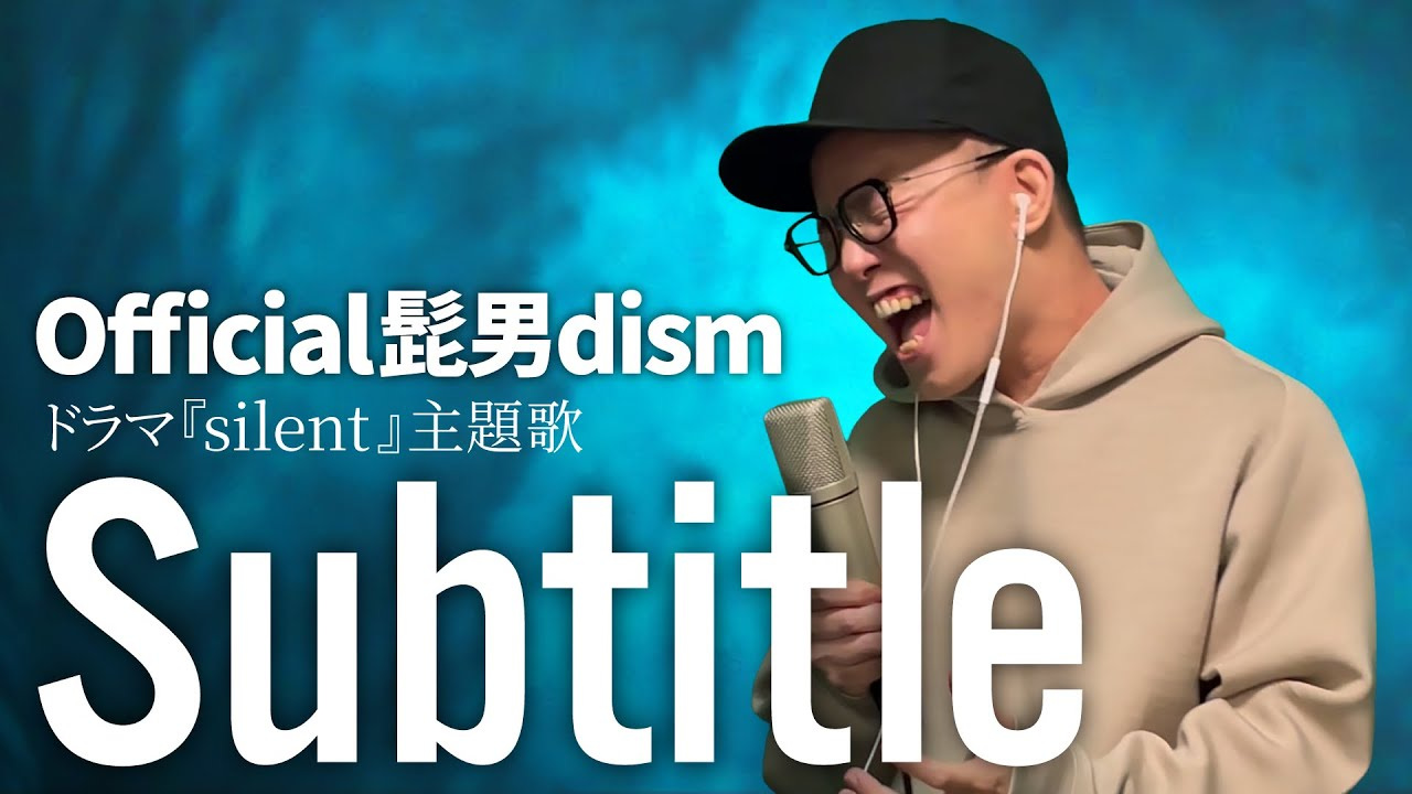 subtitle